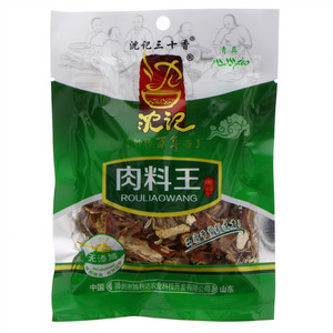 沈记肉料王调料
