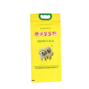 德运笨笨狗超级稻小粒王