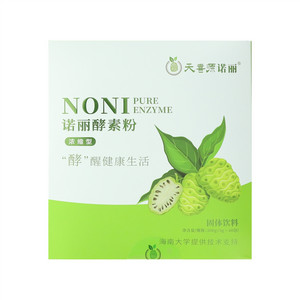 天喜源诺丽诺丽酵素粉(固体饮料)