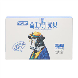 牧诺酸奶味益生元牛奶贝