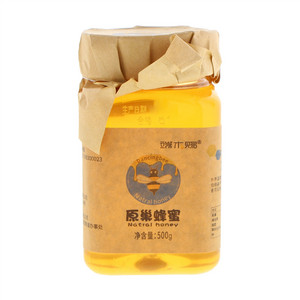 端木赐原巢蜂蜜