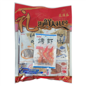 龙须岛海鲜大礼包