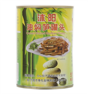 沐阳油焖笋罐头397克