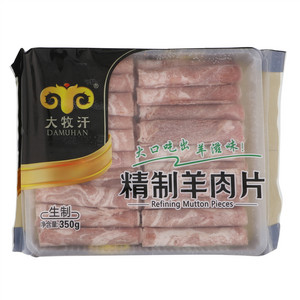 大牧汗精制羊肉片