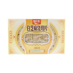 酥房斋白芝麻浇切片200克