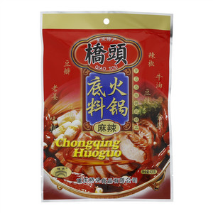 桥头火锅底料（麻辣）