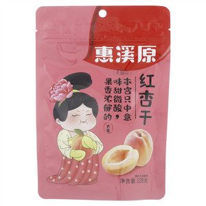 惠溪原红杏干