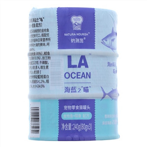 纳瑞施海蓝之喵猫罐头