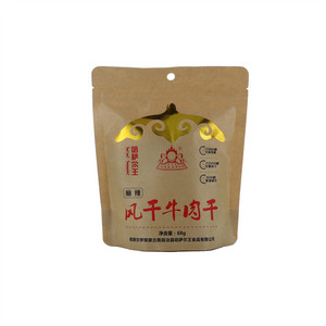哈布图.哈萨尔王麻辣风干牛肉干