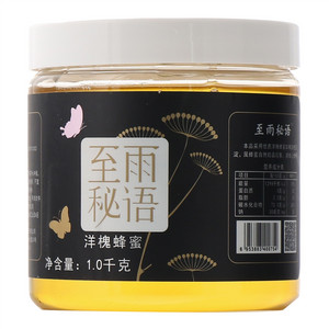 至雨秘语洋槐蜂蜜
