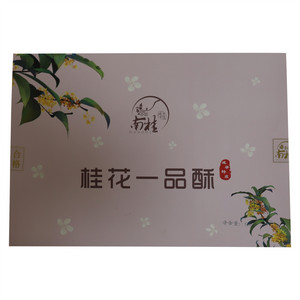 南桂桂花一品酥