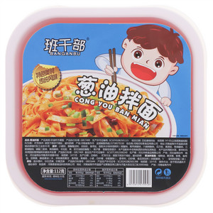 班干部葱油拌面