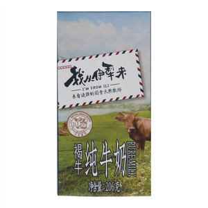 伊牧欣我从伊犁来纯牛奶