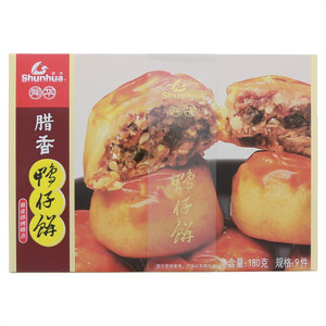 舜华腊香鸭仔饼（面皮烘烤糕点）