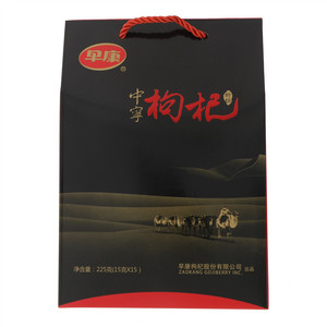 早康宁夏枸杞西域风情 225g