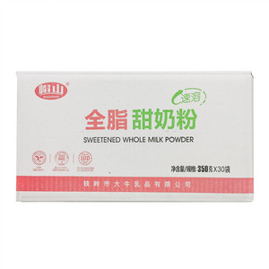 帽山速溶全脂甜奶粉