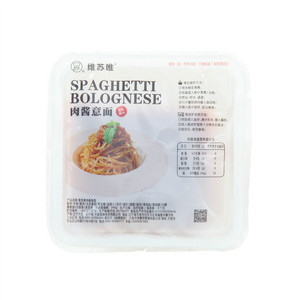 维苏唯肉酱意面