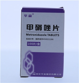 甲硝唑片