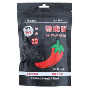 旺家巧媳妇精品辣椒面