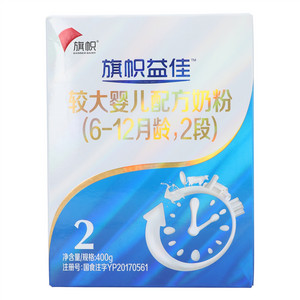 旗帜益佳较大婴儿配方奶粉（6-12月龄，2段）
