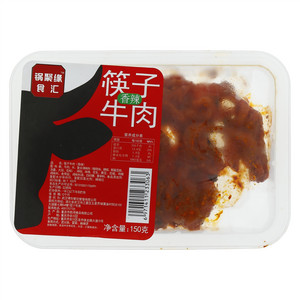 锅聚缘食汇香辣筷子牛肉