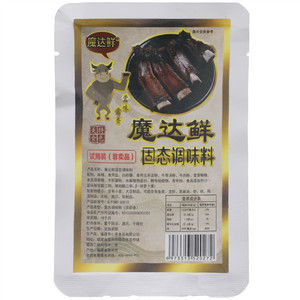 魔达鲜固态调味料试用装