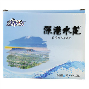 深港水龙饮用天然矿泉水
