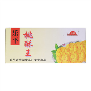 中湖乐平桃酥王