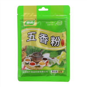 如叶五香粉