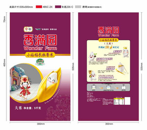 香满园小站稻长粒香米