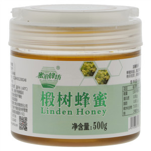 蜜浪蜂坊椴树蜂蜜