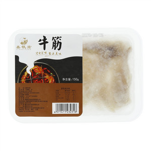 鑫凯宏白煮牛筋