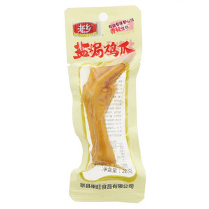 老乡盐焗鸡爪