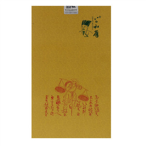 公和厚庐山云雾茶
