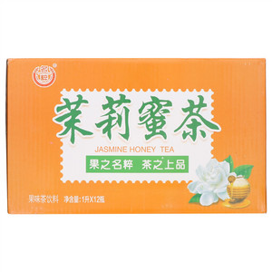 名粹茉莉蜜茶