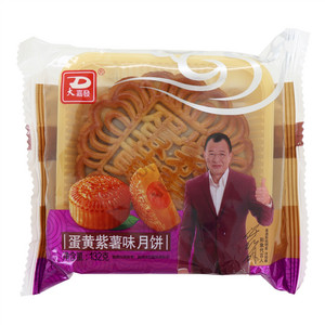 大嘉发蛋黄紫薯味月饼