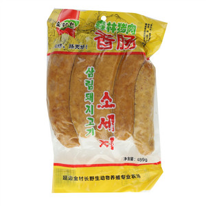 金村长香肠
