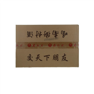 南街村南街红浓香型珍品白酒