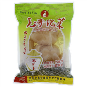 毛哥泡菜