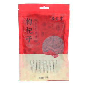 名仁堂枸杞子