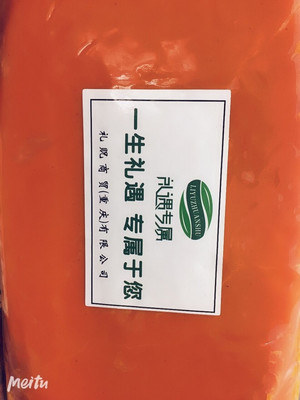 礼遇专属定制火锅红油