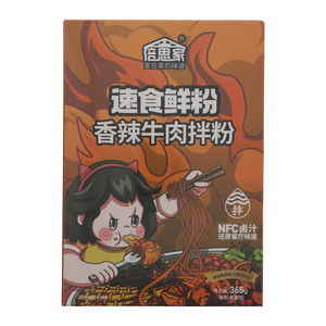 倍思家香辣牛肉拌粉