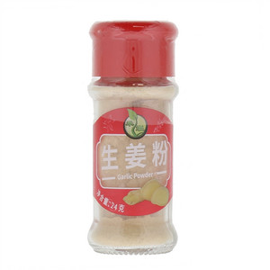 禾煜生姜粉