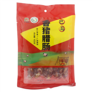 千百年巴马香猪腊肠