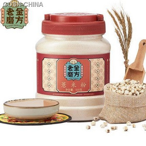 老金磨方薏米粉
