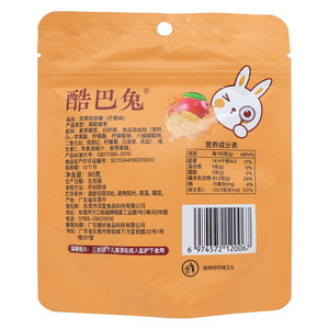 酷巴兔芒果味双果粒软糖