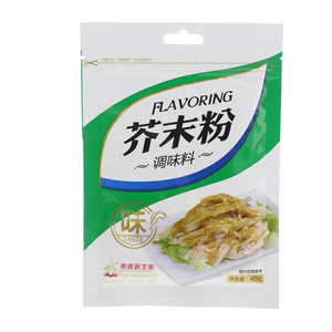 HOME VALUEHOME VALUE芥末粉40g