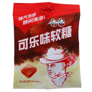 合合可乐味软糖