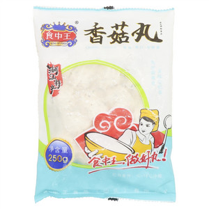 食中王香菇丸