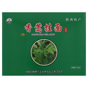 旬蒿香香蒿挂面